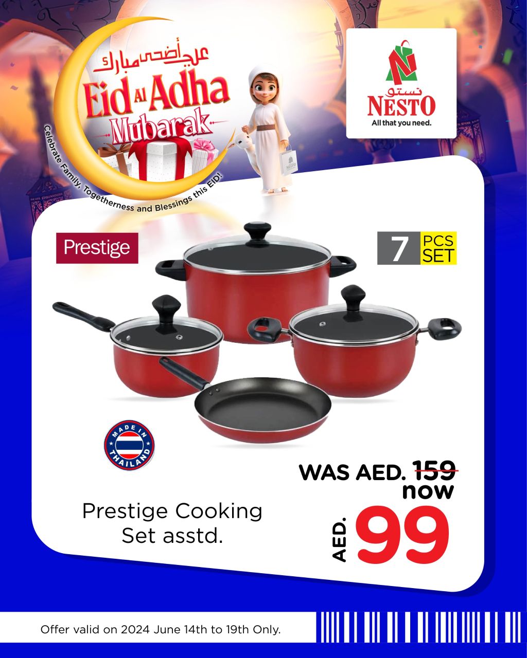 Sunset in the mountains - 0